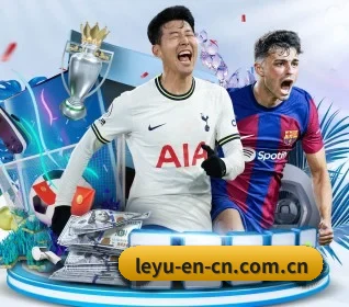 乐鱼 APP - leyu