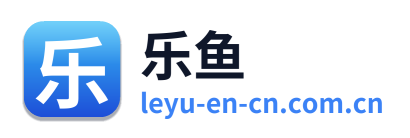 乐鱼 Logo
